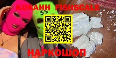 синтетический гашиш Жуковский