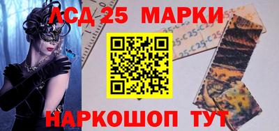 синтетический гашиш Жуковский