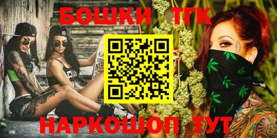 мефедрон Заволжье