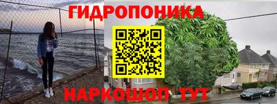 синтетический гашиш Жуковский
