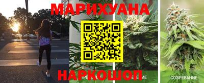 синтетический гашиш Жуковский