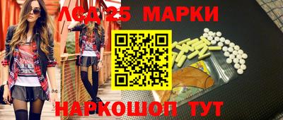 марки nbome Заводоуковск