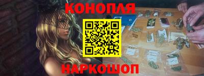 синтетический гашиш Жуковский