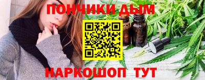 синтетический гашиш Жуковский