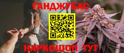 мефедрон Заволжье