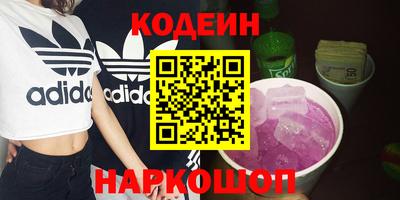 марки nbome Заводоуковск