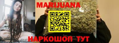 синтетический гашиш Жуковский