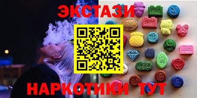 мефедрон Заволжье