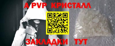 мефедрон Заволжье