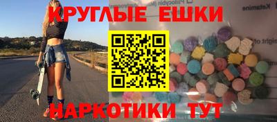 синтетический гашиш Жуковский