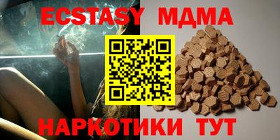 мефедрон Заволжье