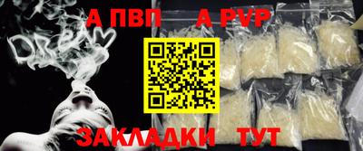 мефедрон Заволжье