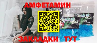 мефедрон Заволжье