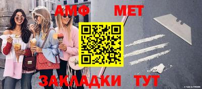 мефедрон Заволжье