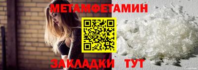 синтетический гашиш Жуковский