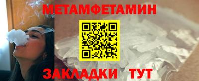 мефедрон Заволжье