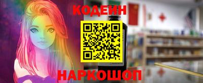 марки nbome Заводоуковск