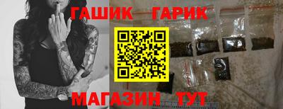 мефедрон Заволжье
