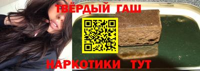 мефедрон Заволжье