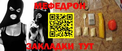 синтетический гашиш Жуковский