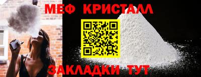 синтетический гашиш Жуковский