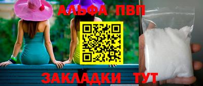 синтетический гашиш Жуковский