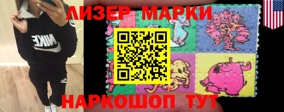 LSD-25 экстази кислота Мелеуз