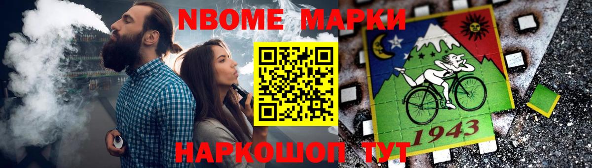 Лсд 25 экстази кислота  LSD-25 экстази ecstasy  Вход с VPN  Мелеуз 