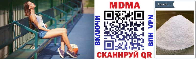 МДМА молли  наркотики  Мелеуз 