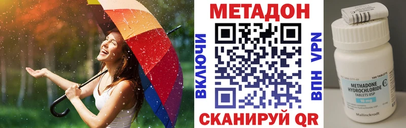 как найти   Мелеуз  Метадон methadone 