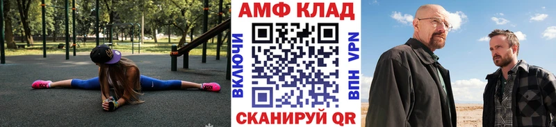 Метамфетамин пудра  мега маркетплейс  Мелеуз  как найти наркотики 