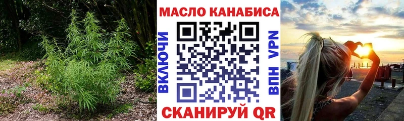 наркотики  Мелеуз  ТГК гашишное масло 