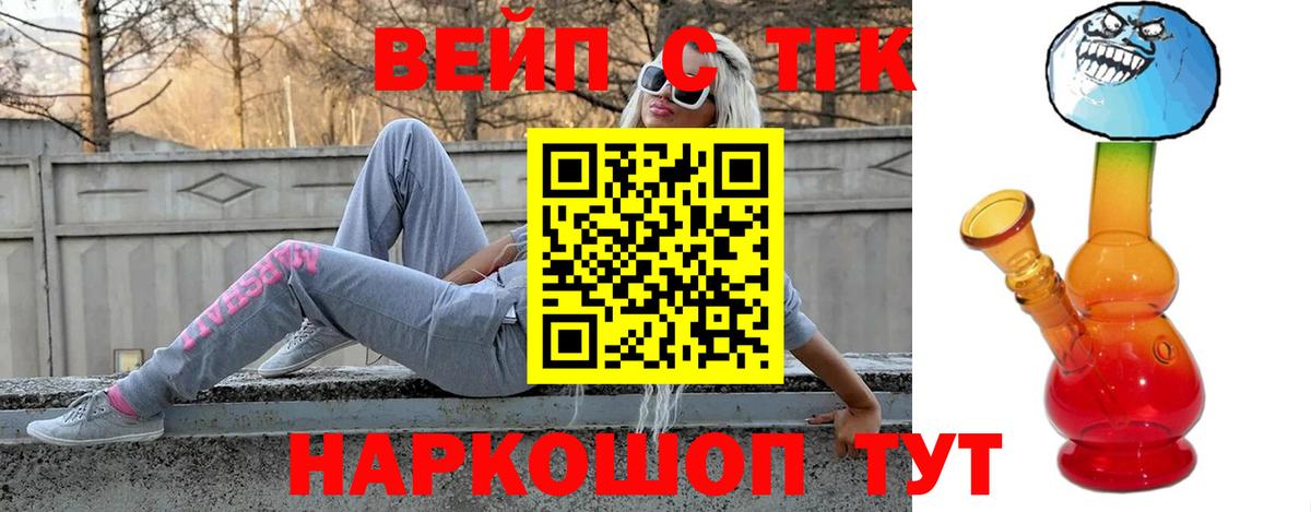 Гашиш  Канабис  Гашиш  A PVP СОЛЬ кристаллы  АМФ кристаллы  NBOMe  LSD-25  Мефедрон кристаллы  Мелеуз  Вход с VPN 