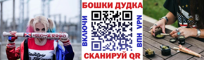 хочу   Мелеуз  Шишки марихуана MAZAR 