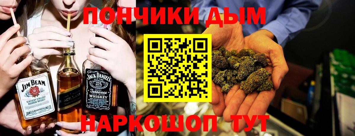 Мелеуз  Конопля OG Kush  Каннабис MAZAR  Вход с VPN  Бошки марихуана MAZAR 